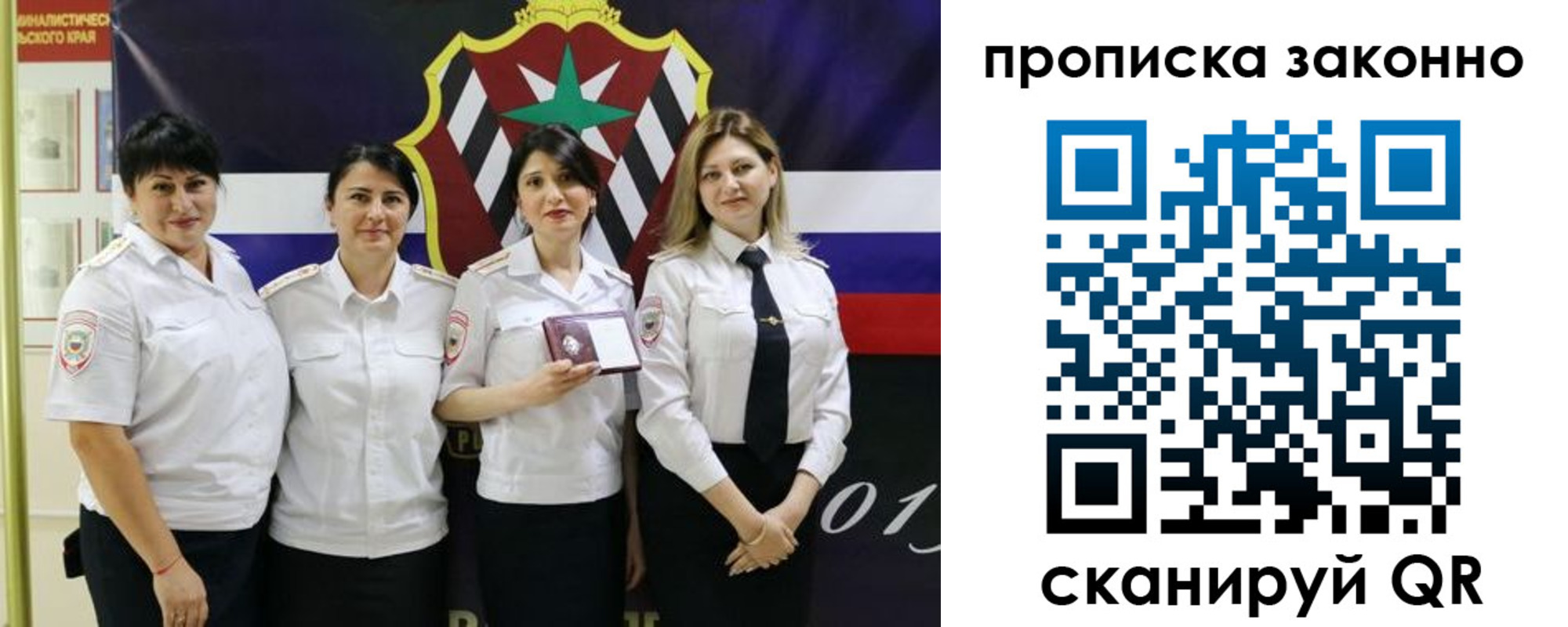 прописка в квартире в Тверской области