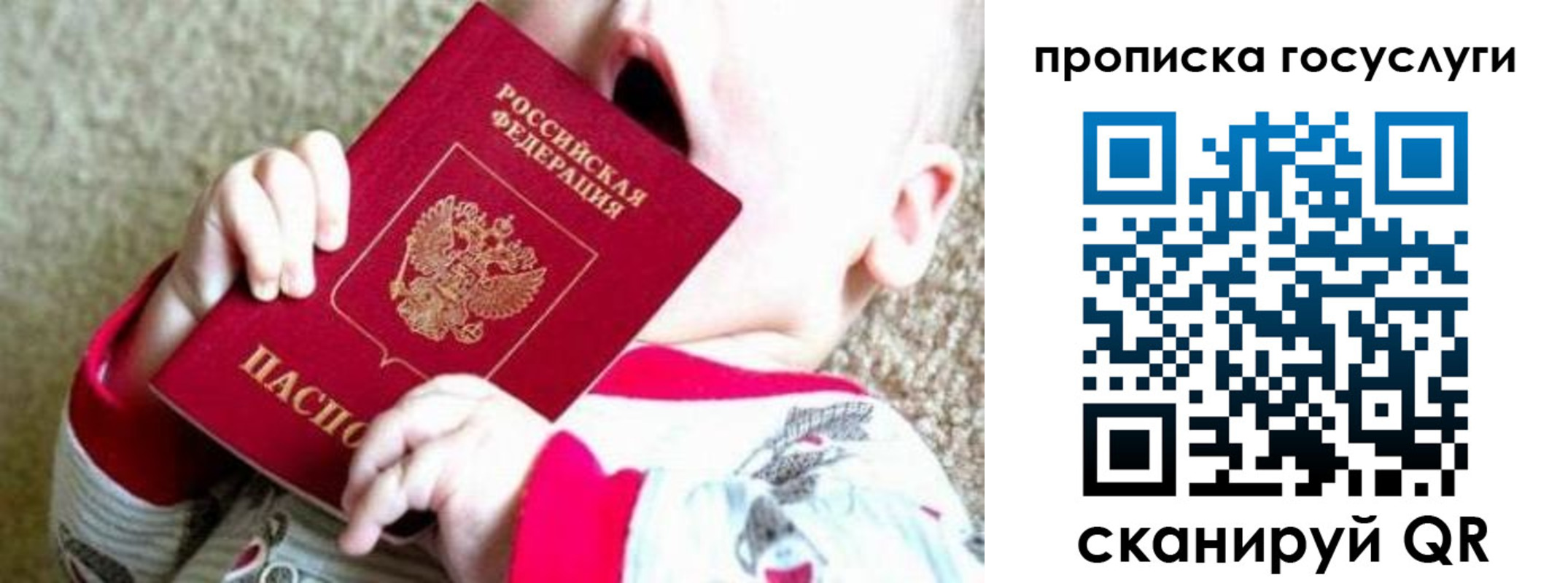 временная регистрация собственник в Тверской области