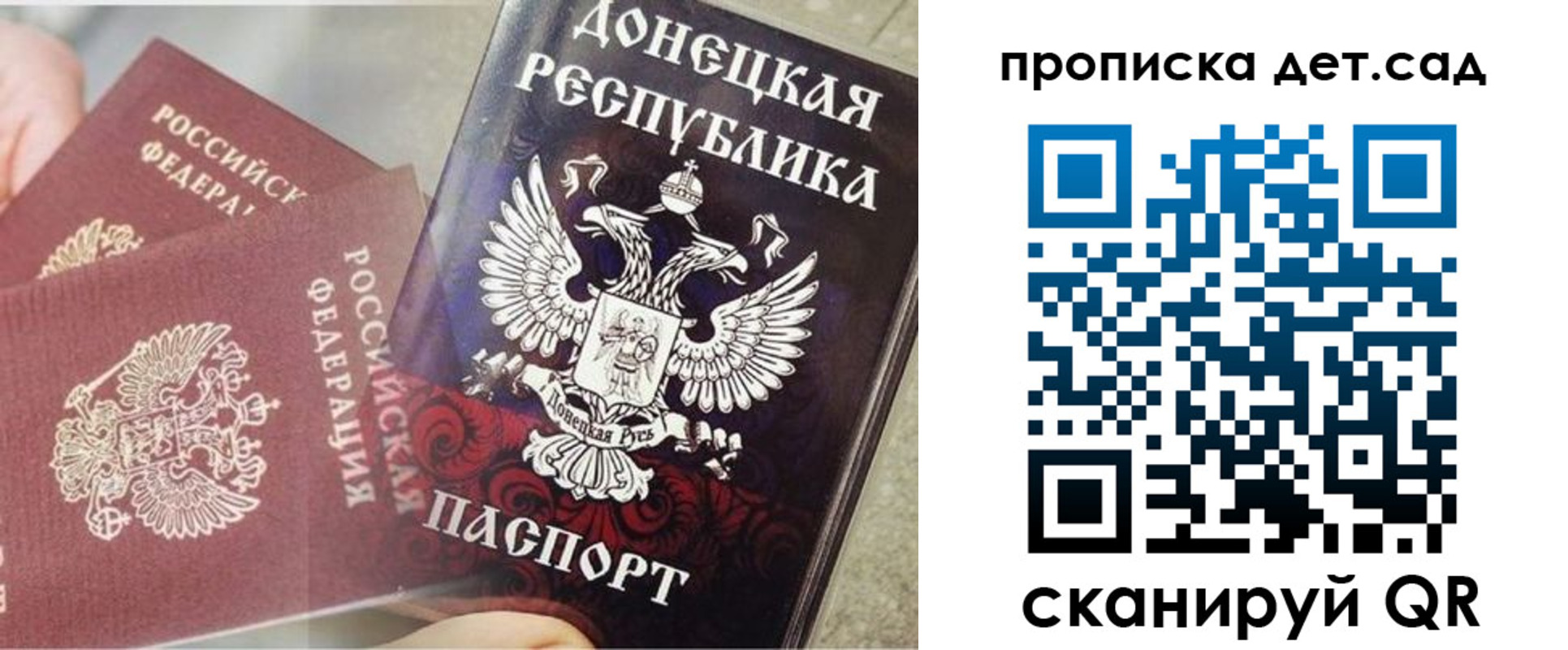 прописка 2025 в Тверской области