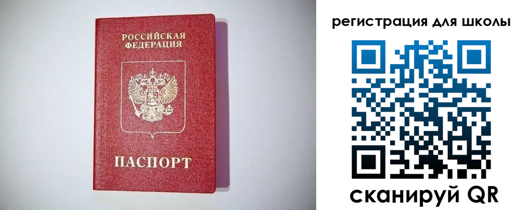 регистрация в Тверской области