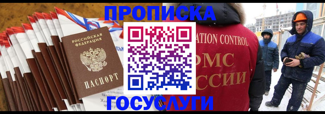 найти адрес прописки в Тверской области