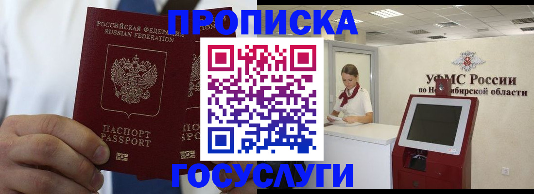 регистрация в Тверской области