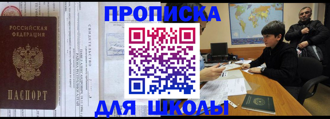 регистрация в Тверской области