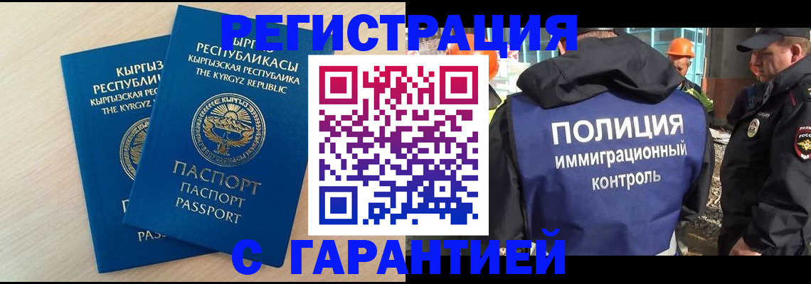 пропишу в квартире в Тверской области